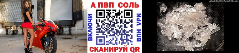 Alpha PVP СК  Камбарка 