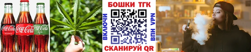Печенье с ТГК марихуана Камбарка