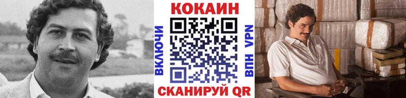КОКАИН FishScale  Камбарка 