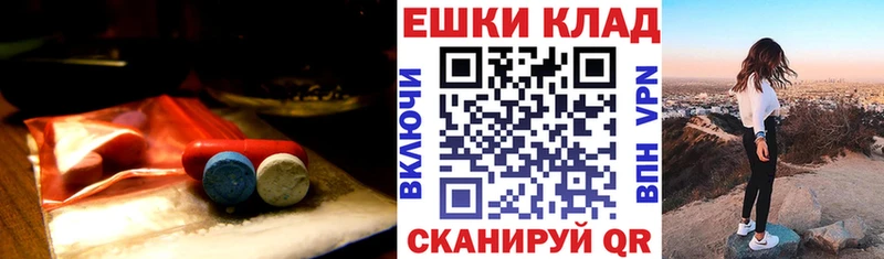 Экстази DUBAI  сайты даркнета Telegram  Камбарка  как найти  