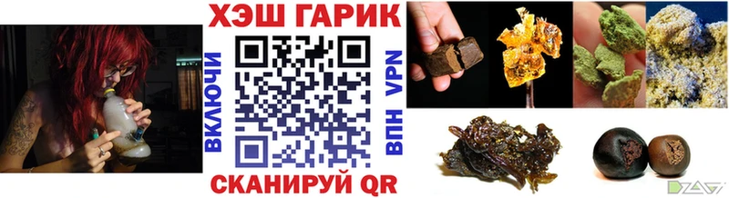 ГАШИШ хэш  блэк спрут вход  Камбарка 