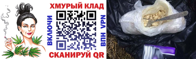 ГЕРОИН Афган  кракен зеркало  Камбарка 