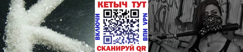 Кетамин VHQ  дарнет шоп  Камбарка 
