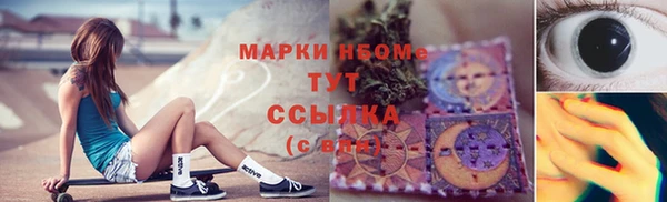 мефедрон VHQ Инсар