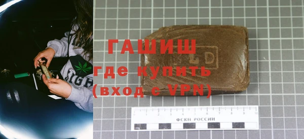 трава Алзамай