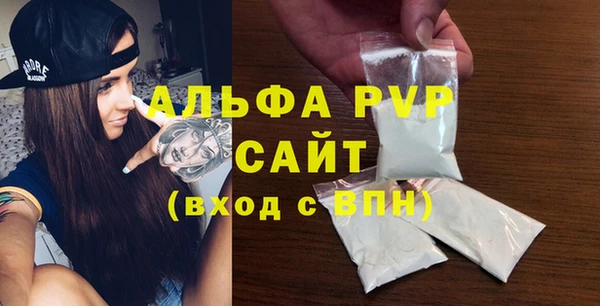 ALPHA-PVP Иннополис