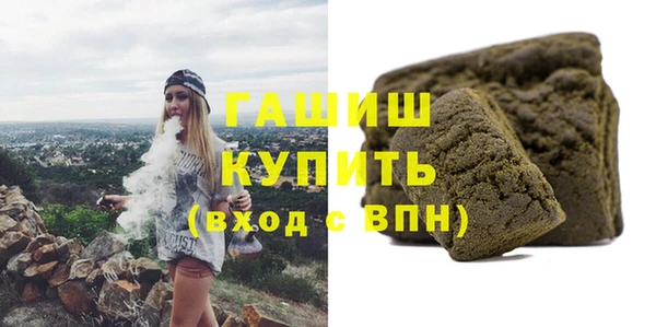 трава Алзамай