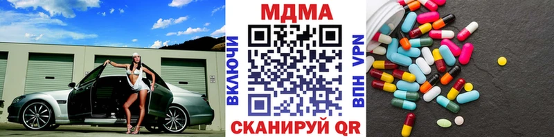 MDMA молли  закладка  Камбарка 