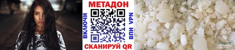 МЕТАДОН белоснежный  Камбарка 