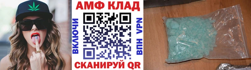 Метамфетамин витя  сколько стоит  Камбарка 