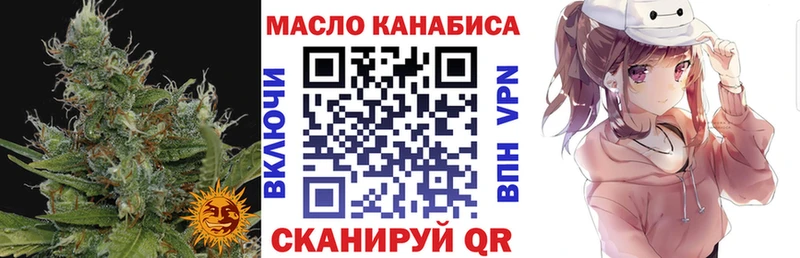 Дистиллят ТГК гашишное масло  где продают наркотики  Камбарка 